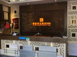 -御媄养生美容SPA