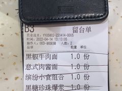 -夏日玛莉西餐厅(金茂览秀城店)