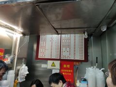 -天天锅贴王(迎凤街店)