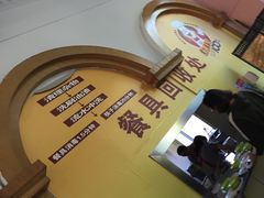 -哈工大一校区食堂