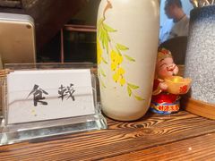 -食戟