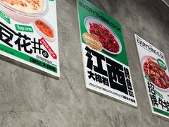 -欧记大排档·景德菜(上海首店)