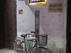 门面-CITY MART城市集市·里弄(北外滩来福士广场店)