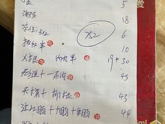 -华哥新鲜猪精品美食