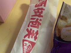 -西树泡芙(湖滨银泰in77B区店)