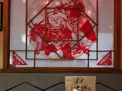 -王村姑老土炕莜面村(桥东店)
