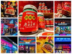 -好友世界商场