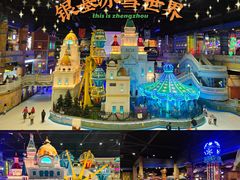 -郑州银基冰雪世界
