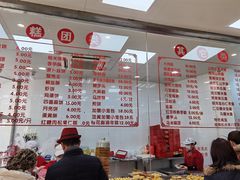 -常州糕团店(北大街新世纪商城店)