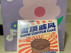 -好利来(梅江永旺店)