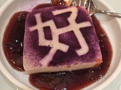 -鼎好家常菜(天桥店)