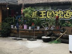 -观澜山水田园