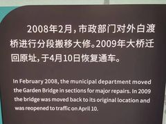 -上海市外滩历史纪念馆