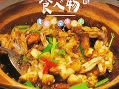 -啫神·广州地标美食(北京路店)