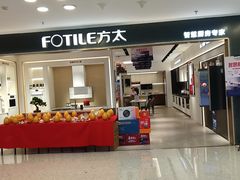 -红星美凯龙北京至尊MALL(东四环中路店)