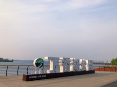 -丁香湖公园