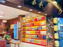 -茶仓茶叶茶馆(曾厝垵店)