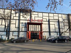 -三义和酒楼(千佛山店)