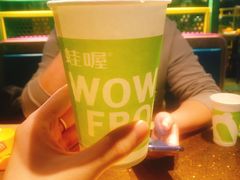 -蛙喔牛蛙(仙林万达茂店)