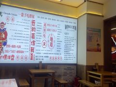 -文立新·秤盘麻辣烫(天通苑店)