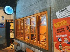 -楠火锅(太古里总店)