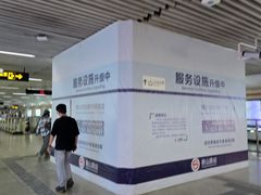 -衡山路(地铁站)