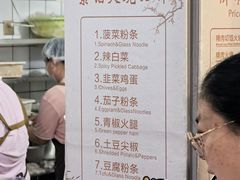 -张吉祥花椒肉火烧(老潍县美食城店)