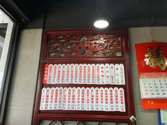 -美味斋(西北街店)