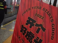 -虎头局·渣打饼行(五一新干线店)