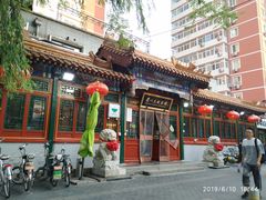 门面-眉州东坡(团结湖店)