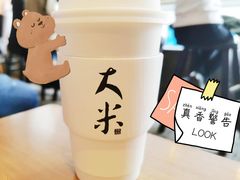 -阿嬷手作(南宁百盛印象城店)