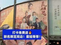 -仲盛世界商城