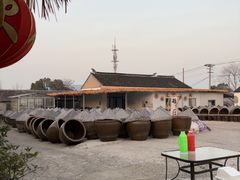 -苏州市吴中区光福窑上花果蜜饯厂