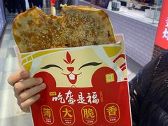 -阿甘锅盔(合生汇购物中心店)