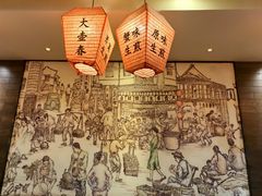 -大壶春(四川中路店)