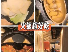 -晓宇重庆火锅(西安荟聚店)