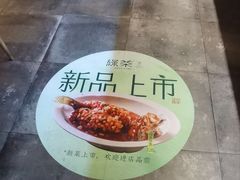 -绿茶餐厅(西单老佛爷店)