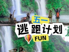 -龙潭生态旅游度假区