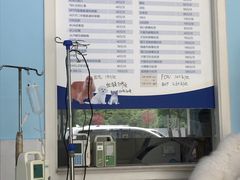 -畜牧兽医站(共江路店)