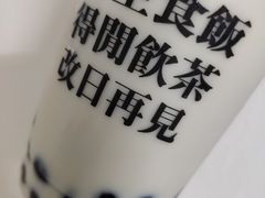 波波四季奶茶-得闲饮胜公司(智谷店)