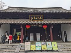 -采石矶景区