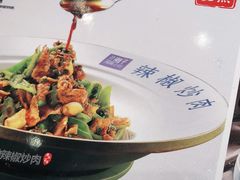 -兰湘子·湘菜小炒(崂山丽达店)