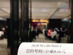 -广东胜利宾馆西关粤中餐厅