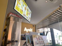 -艾薯夫妇Aysh(福田星河COCOPark店)