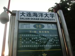 -黑石礁公园