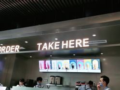 -桃桃屿·潮牌酷银(世纪荟店)