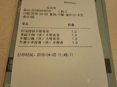 -粗茶淡饭·汉口公馆(循礼门店)