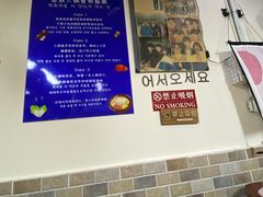 -三餐季年糕火锅(韩乐坊店)