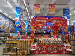 -福达坊批发城(汉阳黄金口总店)