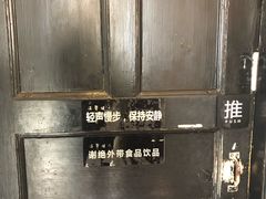 -二楼南书房